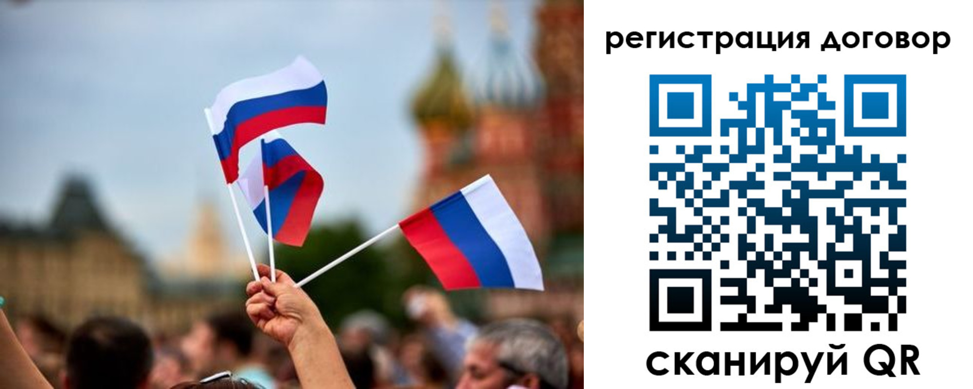 регистрация в Магадане