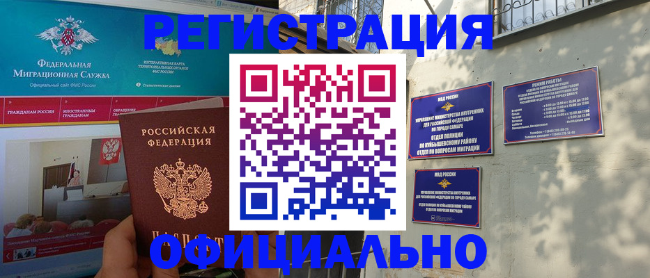 форма 3 в Магадане