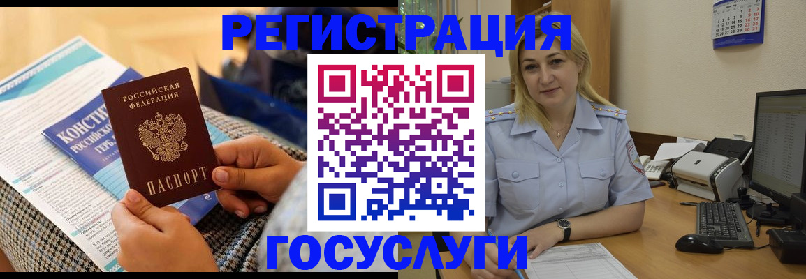прописка поиск в Магадане